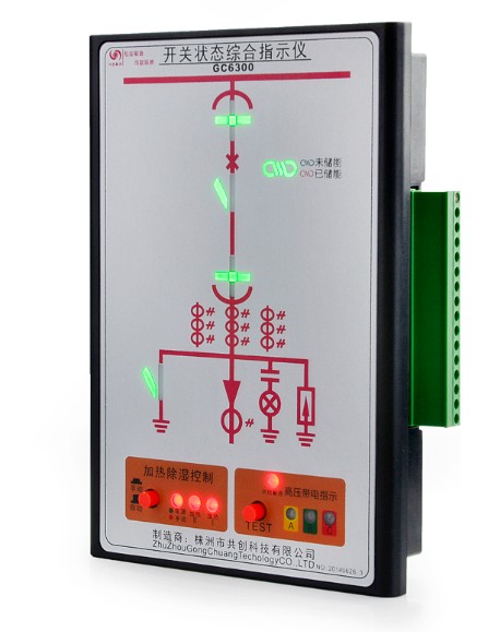 開關柜狀態顯示儀