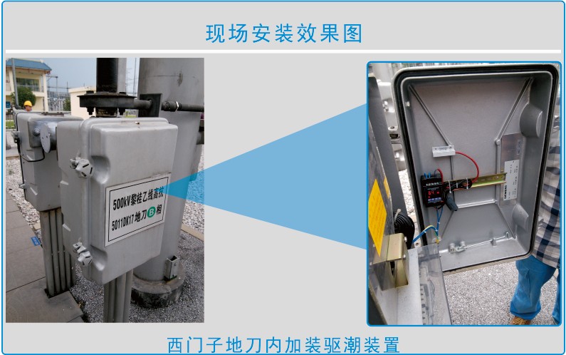 GC-8612系列智能溫濕度控制器